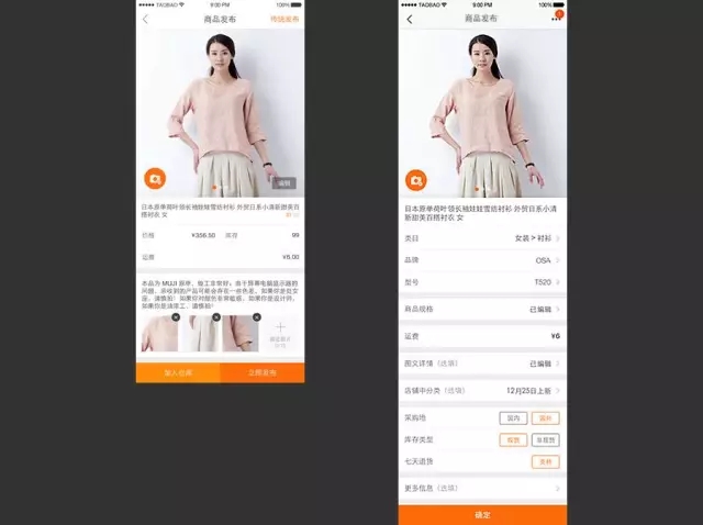 搞定老板第一步！如何準確描述自己的設計？-藝源科技