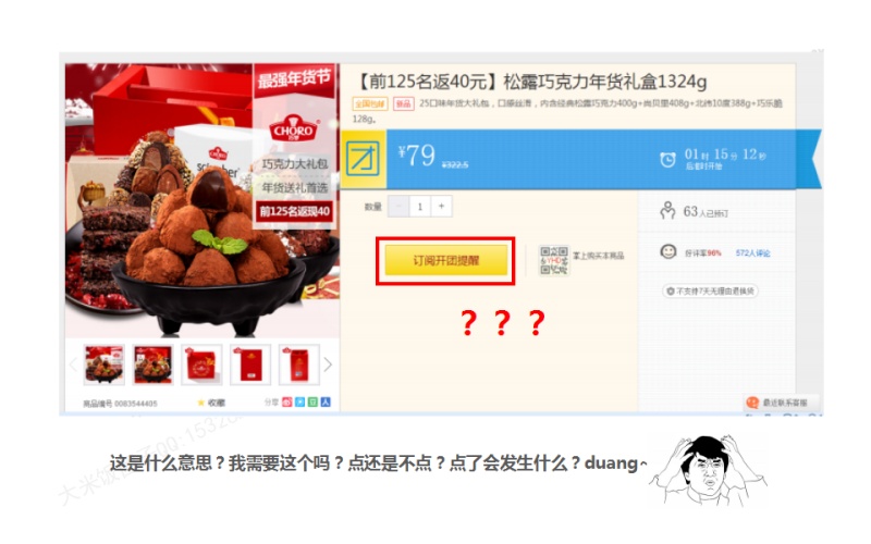 入門經驗分享！一個交互新人的交互設計初體驗-藝源科技