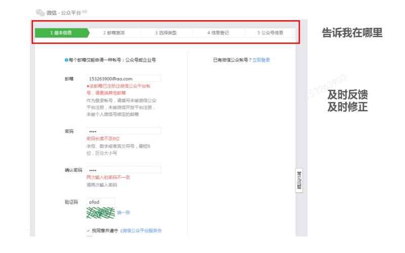 入門經驗分享！一個交互新人的交互設計初體驗-藝源科技