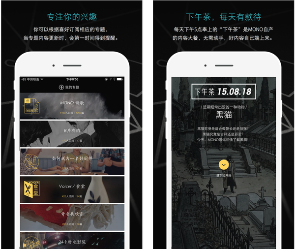 不拖后腿！從3個方面聊聊2016年的UI設計新趨勢-藝源科技