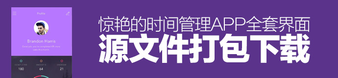 年終干貨盛典！優設2015年最受歡迎的設計資源大盤點-藝源科技