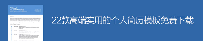 年終干貨盛典！優設2015年最受歡迎的設計資源大盤點-藝源科技