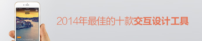 年終干貨盛典！優設2015年最受歡迎的設計資源大盤點-藝源科技