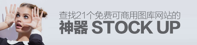年終干貨盛典！優設2015年最受歡迎的設計資源大盤點-藝源科技