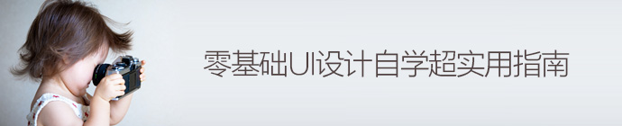 年終干貨盛典！優設2015年最受歡迎的設計資源大盤點-藝源科技