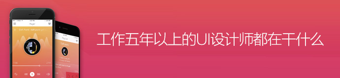 年終干貨盛典！優設2015年最受歡迎的設計資源大盤點-藝源科技