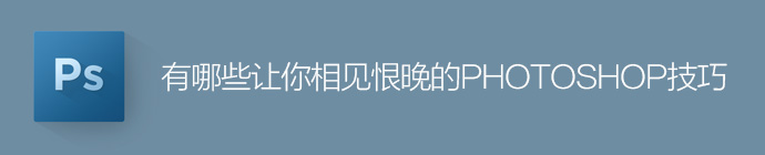 年終干貨盛典！優設2015年最受歡迎的設計資源大盤點-藝源科技