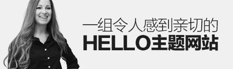 薩瓦迪卡！一組令人感到親切的”Hello”主題網站設計-藝源科技
