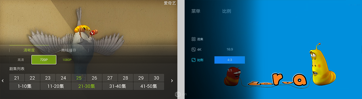 終于有教程了！智能電視用戶體驗設計分享之焦點篇-藝源科技