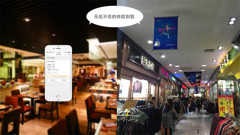 用追女生的方法做設計！O2O用戶體驗設計方法之五線譜-藝源科技