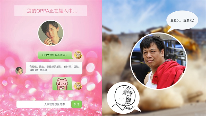 用追女生的方法做設計！O2O用戶體驗設計方法之五線譜-藝源科技