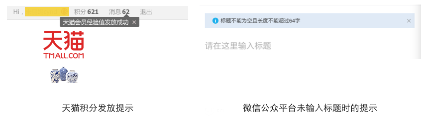 取其精華！設計師讀書筆記連載系列之《Don’t Make Me Think》-藝源科技