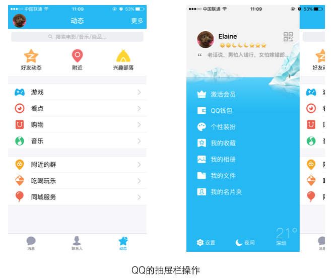 取其精華！設計師讀書筆記連載系列之《Don’t Make Me Think》-藝源科技