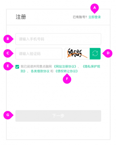夯實基本功！用戶體驗設計新人自學包之控件學習-藝源科技