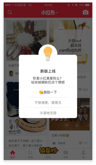 實用干貨！從交互角度聊聊四類彈框的四大設計準則-藝源科技