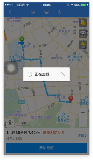 實用干貨！從交互角度聊聊四類彈框的四大設計準則-藝源科技