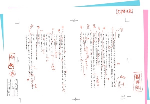 文案丨到底要如何寫好UI/交互稿的文案？-藝源科技