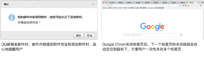體驗超多令人心動的產品設計后，我總結了這3個方法-藝源科技