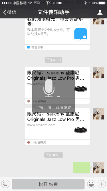 超全面！如何做好應用程序中的反饋設計？-藝源科技