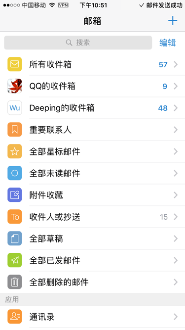 超全面！如何做好應用程序中的反饋設計？-藝源科技