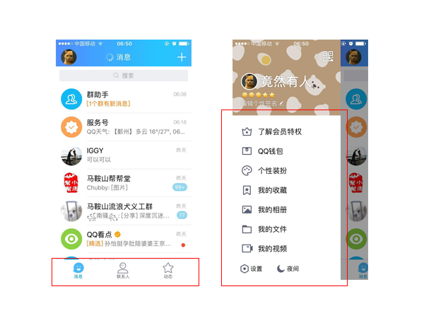 提高易用性！設計師應該了解的“用戶記憶理論”-藝源科技