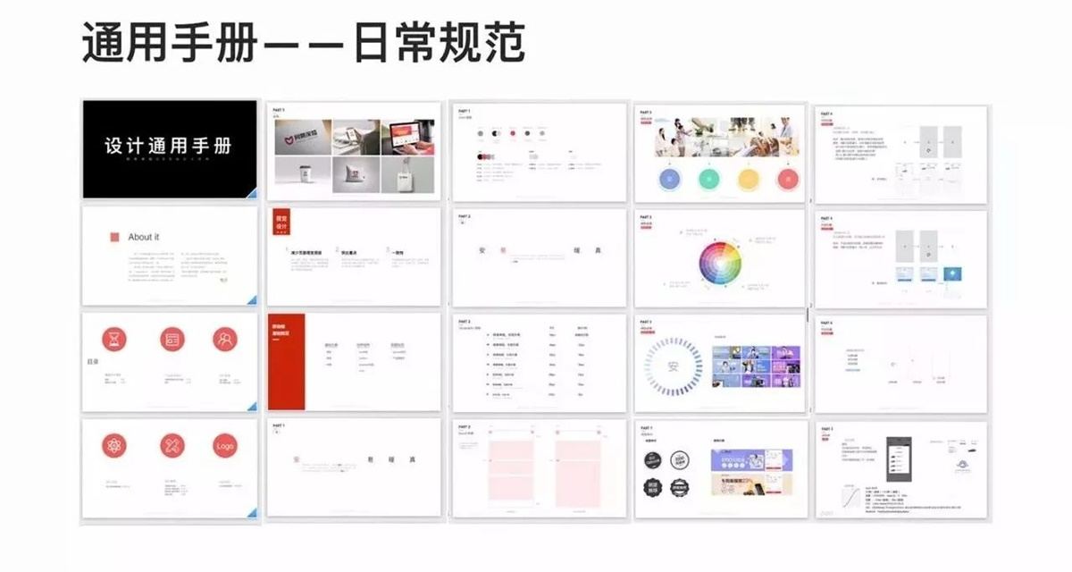 網易設計師：推薦大家學習的通感設計方法-藝源科技