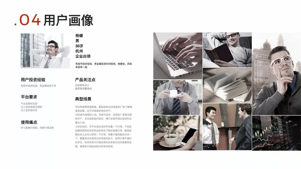 網易設計師：推薦大家學習的通感設計方法-藝源科技