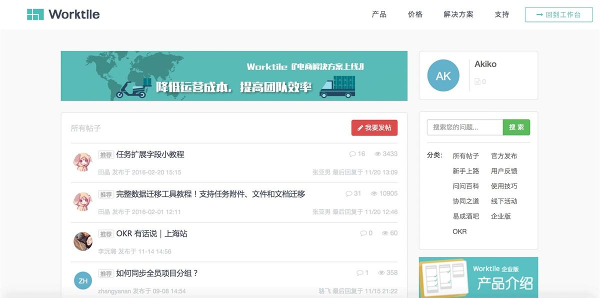 超全面！降低用戶成本的產品設計方法總結-藝源科技
