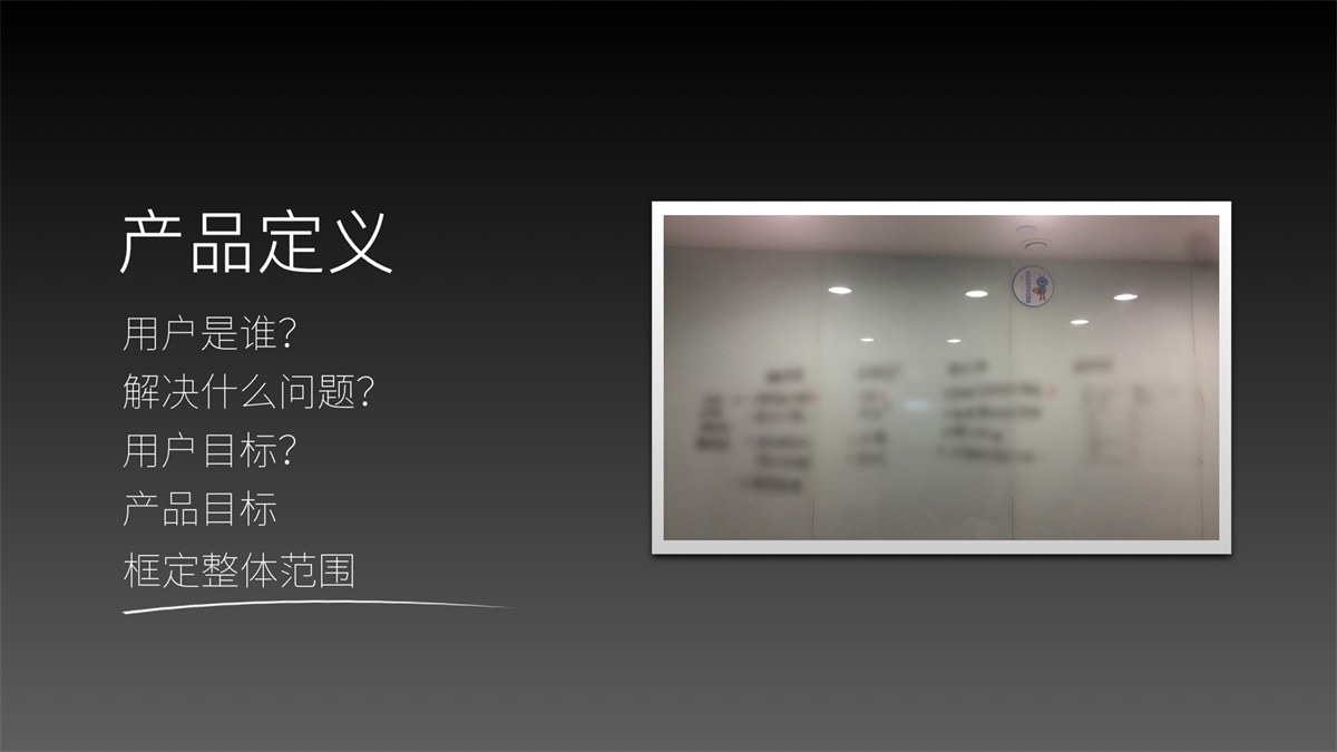如何做好用戶故事地圖？來看螞蟻金服的實戰案例！-藝源科技