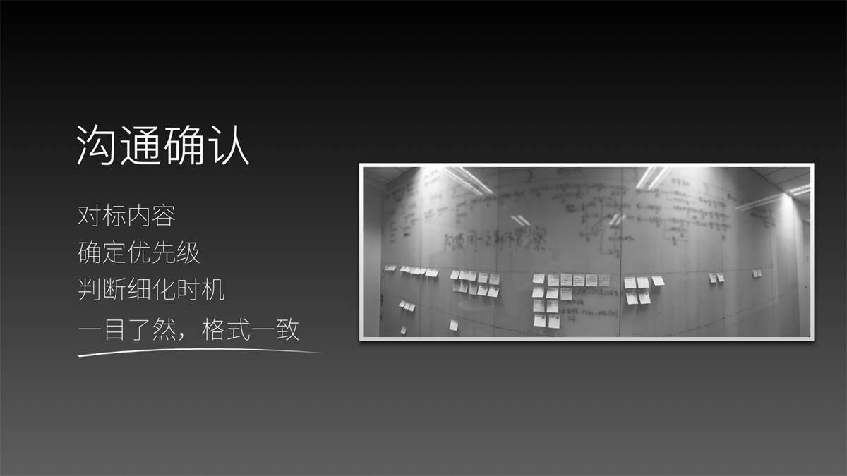 如何做好用戶故事地圖？來看螞蟻金服的實戰案例！-藝源科技