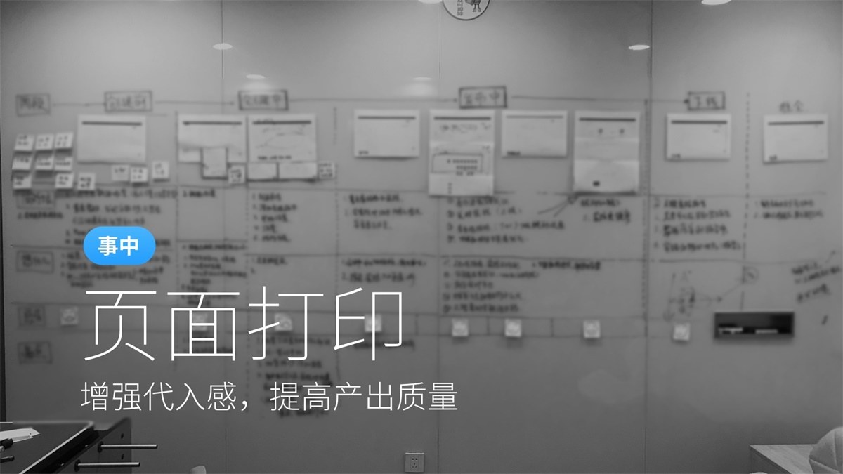 如何做好用戶故事地圖？來看螞蟻金服的實戰案例！-藝源科技
