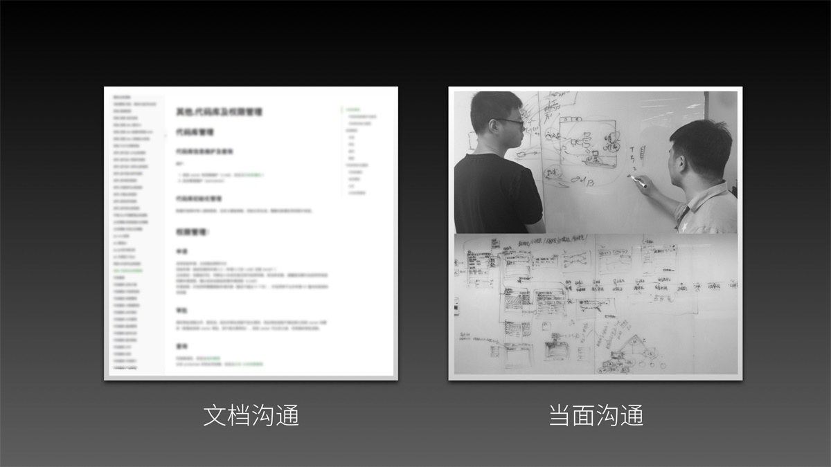 如何做好用戶故事地圖？來看螞蟻金服的實戰案例！-藝源科技