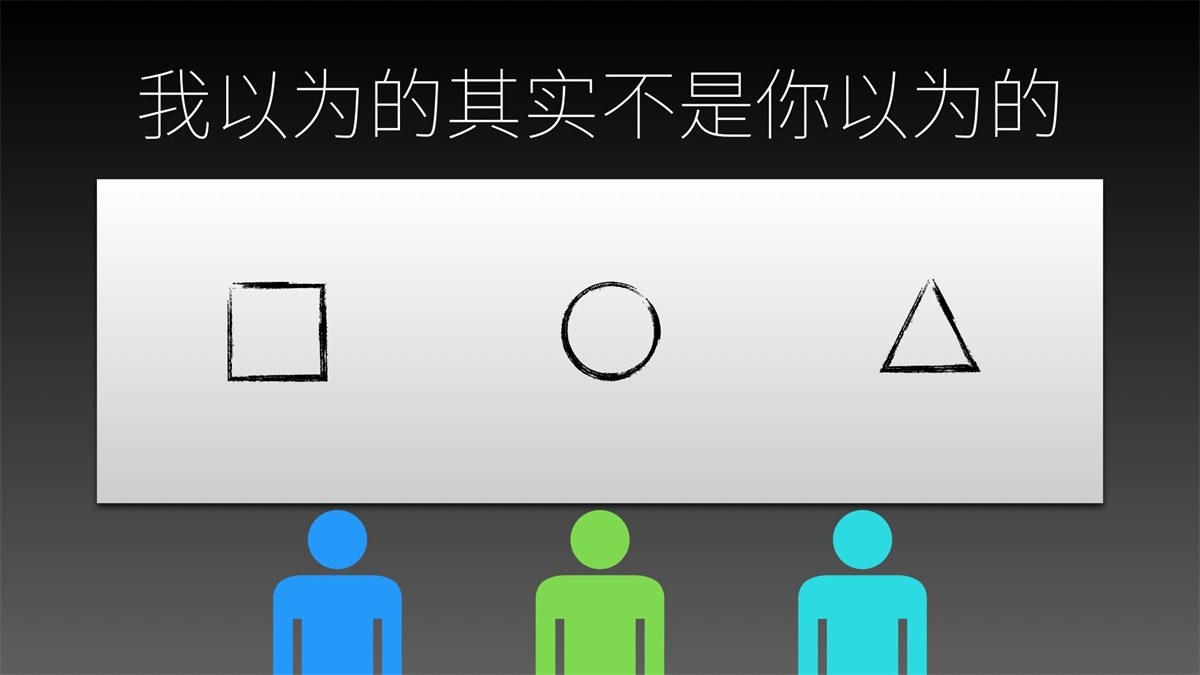 如何做好用戶故事地圖？來看螞蟻金服的實戰案例！-藝源科技