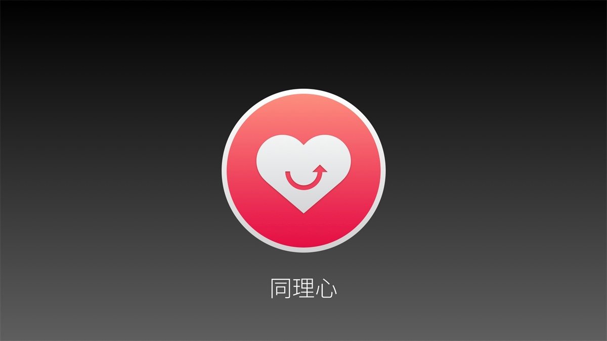 如何做好用戶故事地圖？來看螞蟻金服的實戰案例！-藝源科技