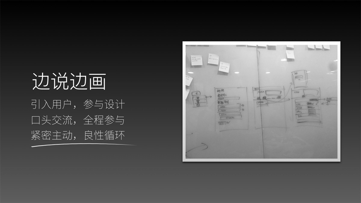 如何做好用戶故事地圖？來看螞蟻金服的實戰案例！-藝源科技