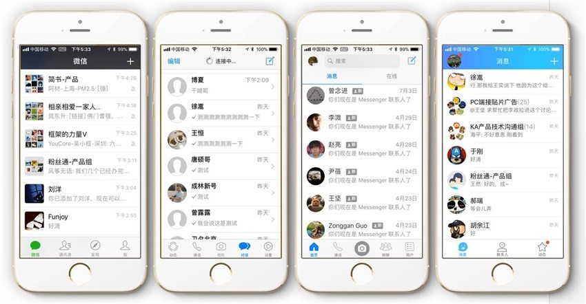 為什么微博不像微信一樣設計得簡潔？-藝源科技