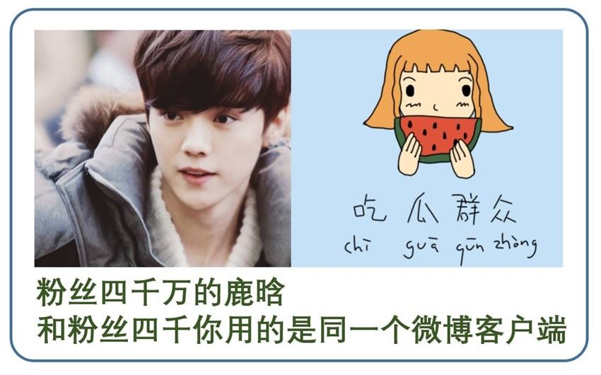 為什么微博不像微信一樣設計得簡潔？-藝源科技