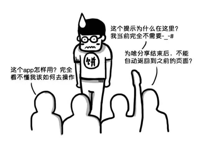 網易資深高手：交互設計師必備的9種能力-藝源科技