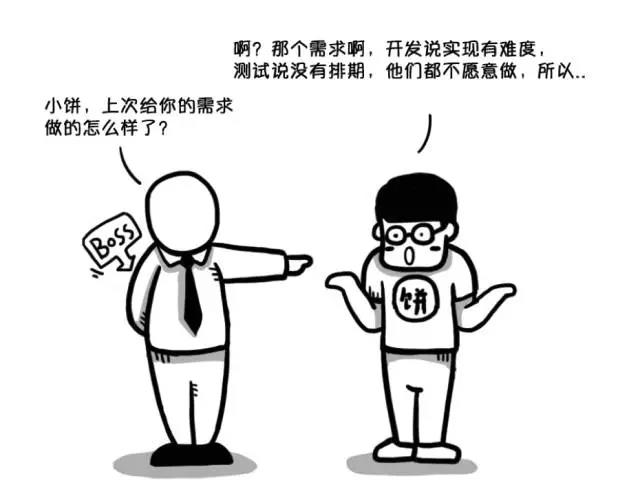 網易資深高手：交互設計師必備的9種能力-藝源科技