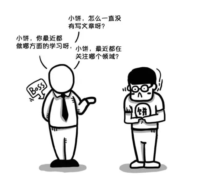 網易資深高手：交互設計師必備的9種能力-藝源科技