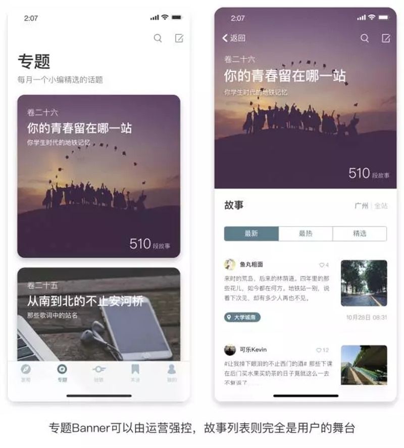 進階學習！如何做好產品界面中的內容設計？-藝源科技