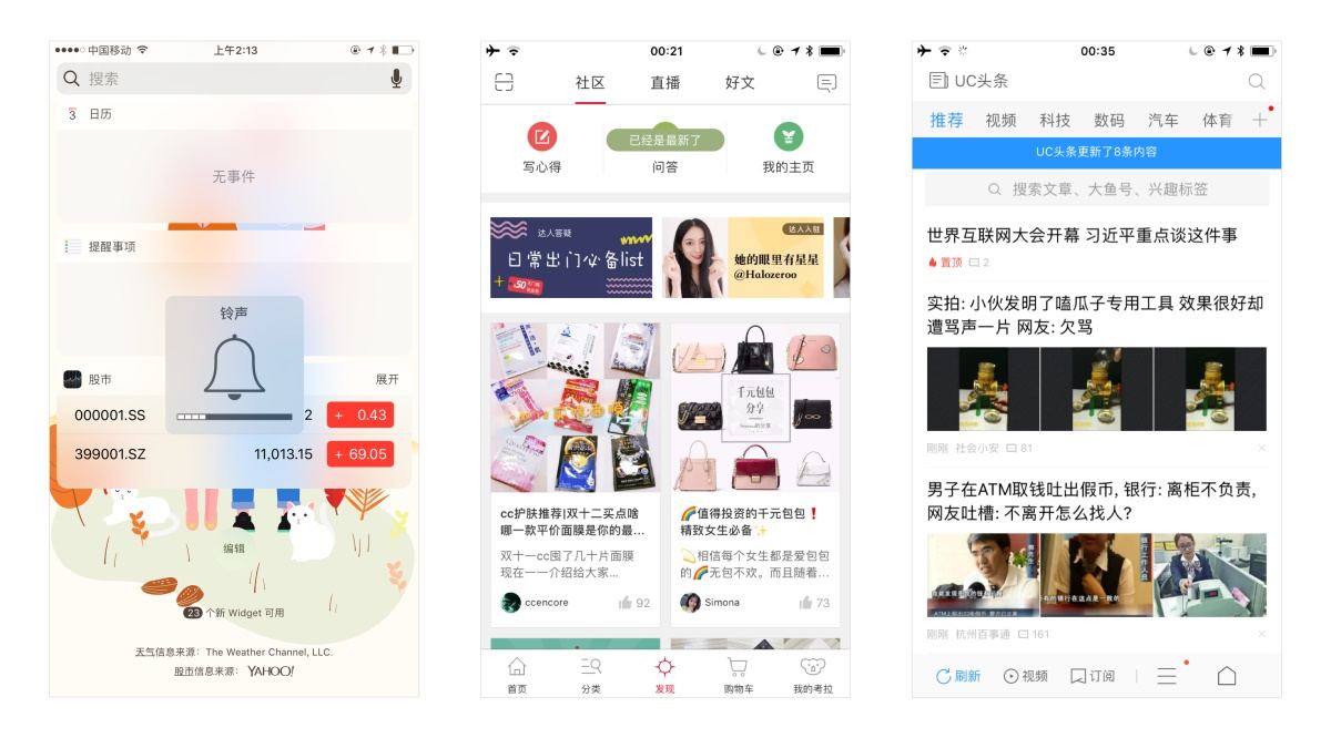 超全面！這可能是你見過最全的彈窗設計解析-藝源科技
