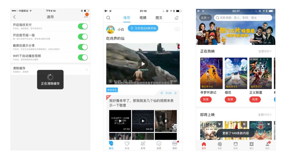 超全面！這可能是你見過最全的彈窗設計解析-藝源科技