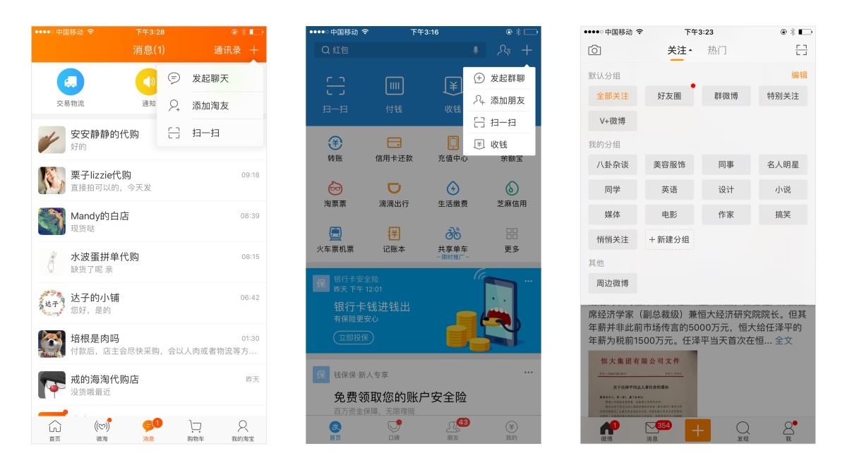 超全面！這可能是你見過最全的彈窗設計解析-藝源科技