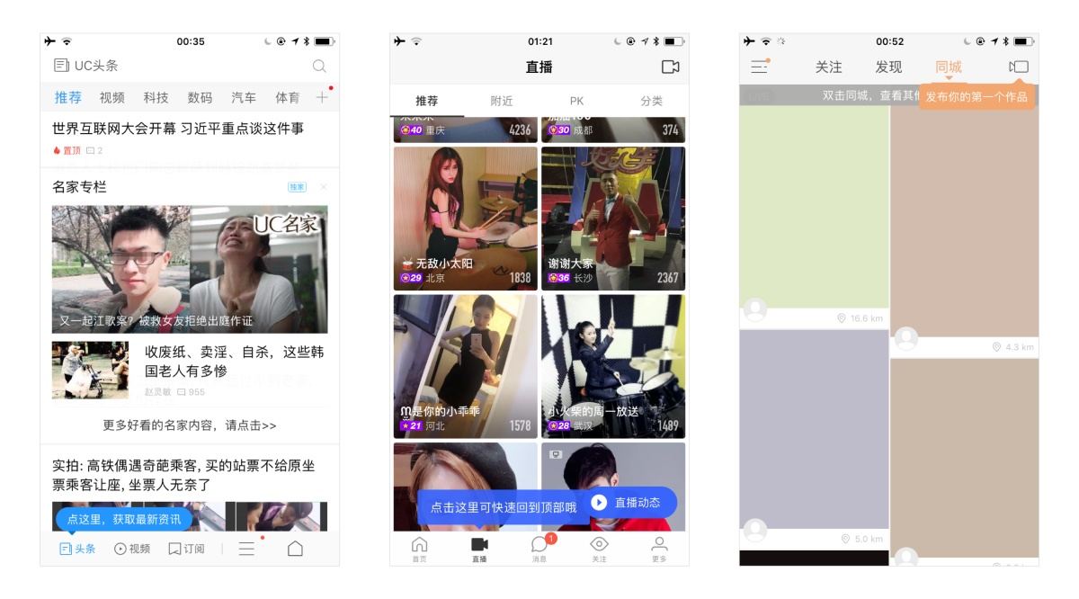 超全面！這可能是你見過最全的彈窗設計解析-藝源科技