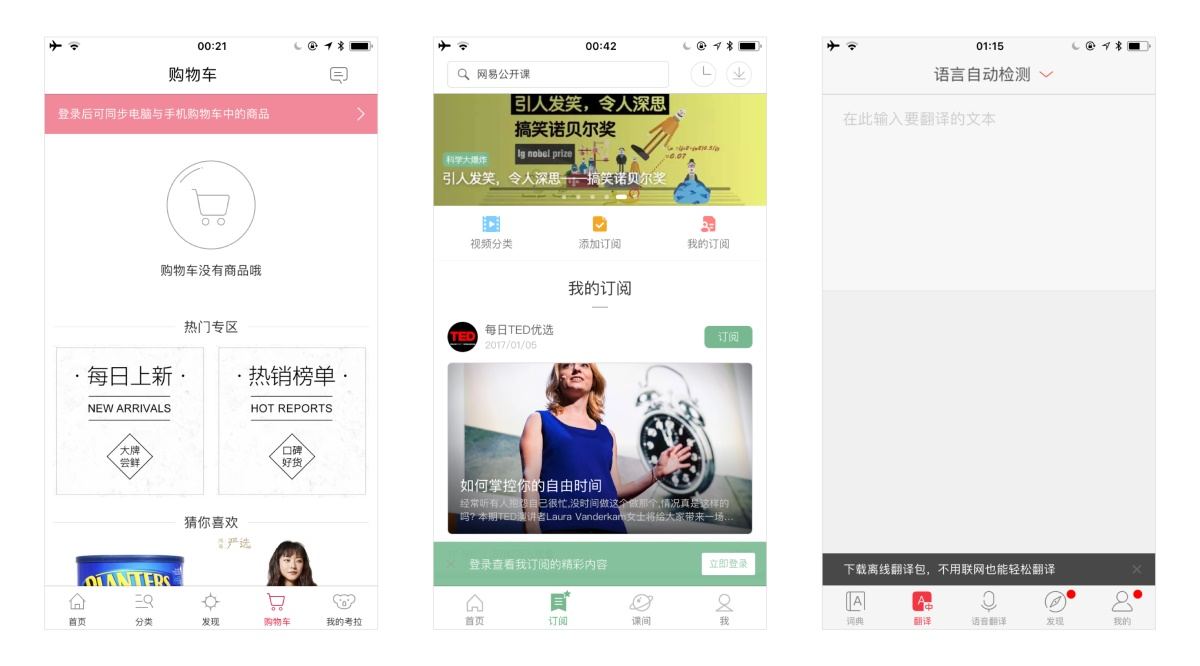 超全面！這可能是你見過最全的彈窗設計解析-藝源科技