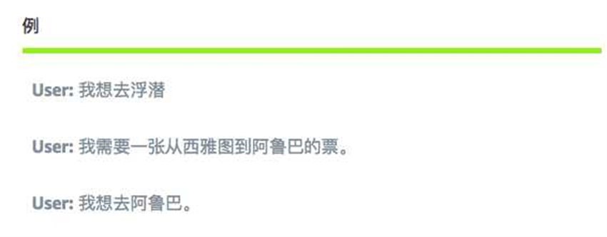 亞馬遜語音交互設計規范（二）用戶說的內容-藝源科技