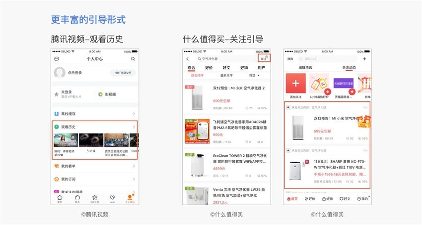 如何讓搜索框的體驗更好？我總結了這些設計套路！-藝源科技