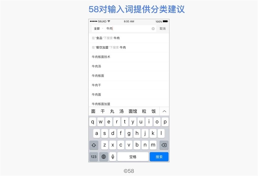 如何讓搜索框的體驗更好？我總結了這些設計套路！-藝源科技