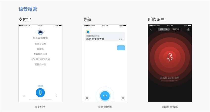 如何讓搜索框的體驗更好？我總結了這些設計套路！-藝源科技
